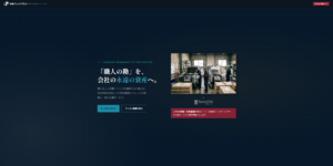 JP展特設サイト「印刷ナレッジプラス」